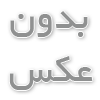 ویلارو